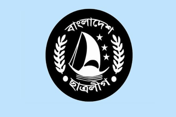 বিবাহিত-অছাত্রদের নিয়ে দেবিদ্বার পৌর ছাত্রলীগের কমিটি গঠনের অভিযোগ