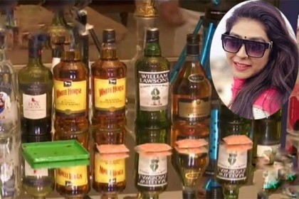 সেই পিয়াসা আটক