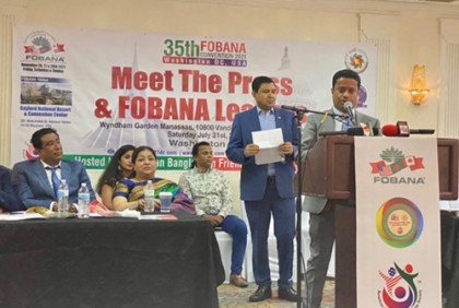 ওয়াশিংটন ডিসিতে ফোবানার ৩৫তম সম্মেলন