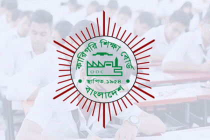 কারিগরি ডিপ্লোমা স্তরের ক্লাস শুরু ৭ আগস্ট 