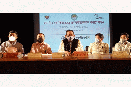৪১ ওয়ার্ডে দিনে ২৫ হাজার টিকা দেবে চসিক  