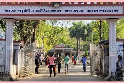 রাজশাহী মেডিকেলের করোনা ওয়ার্ডে আরও ১৯ জনের মৃত্যু