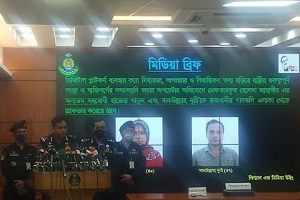 হেলেনা জাহাঙ্গীরের অপকর্মের তথ্য দিল তার দুই সহযোগী 

