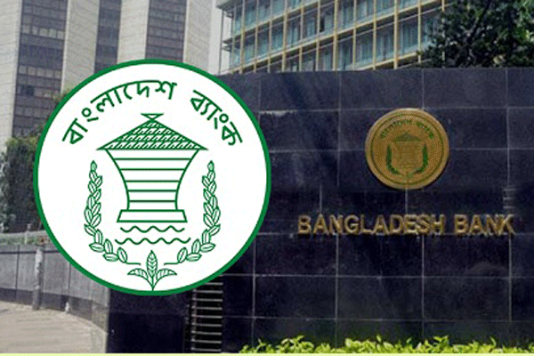 ব্যাংক বন্ধ আজ