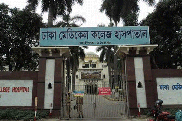 নারায়ণগঞ্জে ছুরিকাঘাতে আহত যুবকের ঢামেক হাসপাতালে মৃত্যু