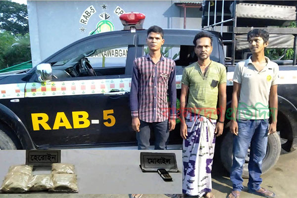 ১ কোটি ৭০ লাখ টাকার হেরোইনসহ তিন ভাই আটক