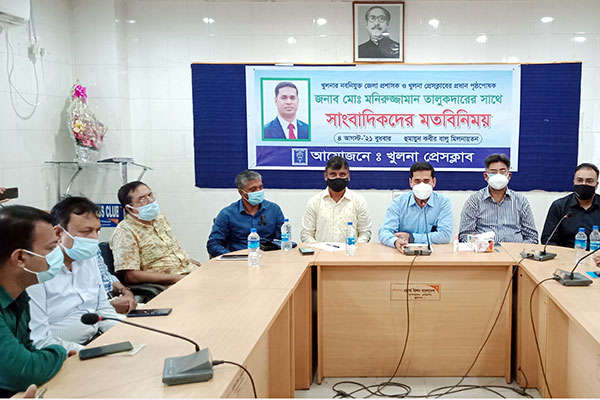 
সাংবাদিকদের সাথে খুলনার জেলা প্রশাসকের মতবিনিময়