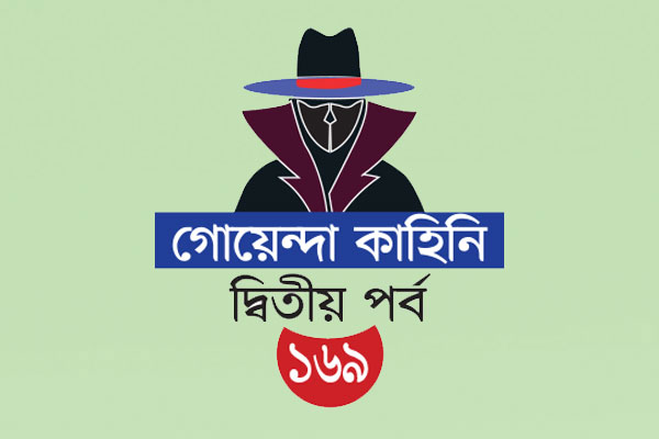 অন্যকে ফাঁসাতে মেয়েকে বলি