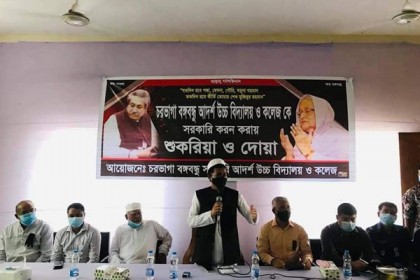 বাংলাদেশকে স্বাধীন করার জন্যই বঙ্গবন্ধুর জন্ম : এনামুল হক শামীম