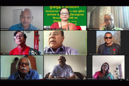 কানাডায় অবস্থানরত মুক্তিযোদ্ধাদের নিয়ে বিশেষ মিলনমেলা