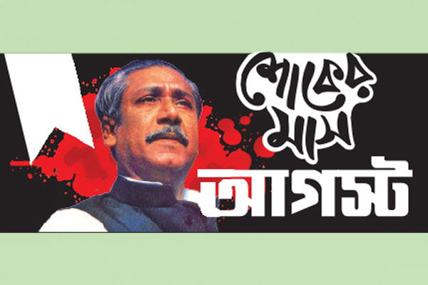 নির্লোভ নিরহংকার প্রতিভাবান শেখ কামাল