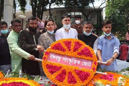 শেখ কামালের জন্মদিনে বঙ্গবন্ধু সাংস্কৃতিক জোটের শ্রদ্ধা নিবেদন 