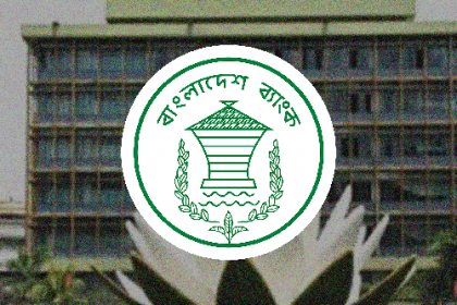 ৯ ও ১০ আগস্ট ব্যাংকে লেনদেন ১০-৩টা