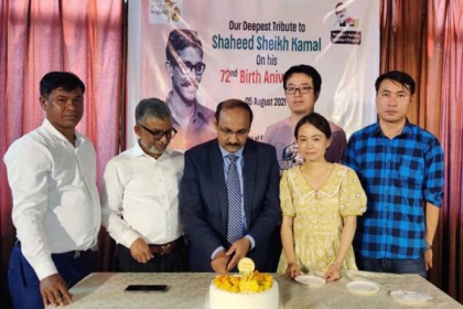 চীনের কুনমিংয়ে শেখ কামালের ৭২তম জন্মবার্ষিকী উদযাপন

