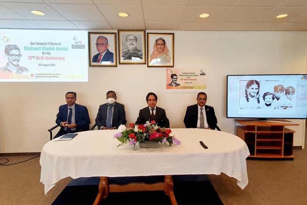 বার্লিনে শেখ কামালের জন্মবার্ষিকী উদযাপন