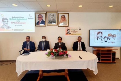 বার্লিনে শেখ কামালের জন্মবার্ষিকী উদযাপন