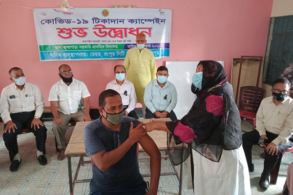 রংপুরে করোনার গণটিকা কার্যক্রম দুপুরের আগেই শেষ