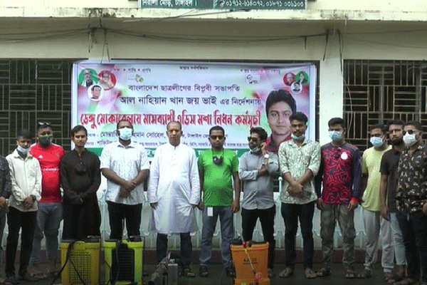 টাঙ্গাইলে ছাত্রলীগের উদ্যোগে মশা নিধন কার্যক্রমের উদ্বোধন