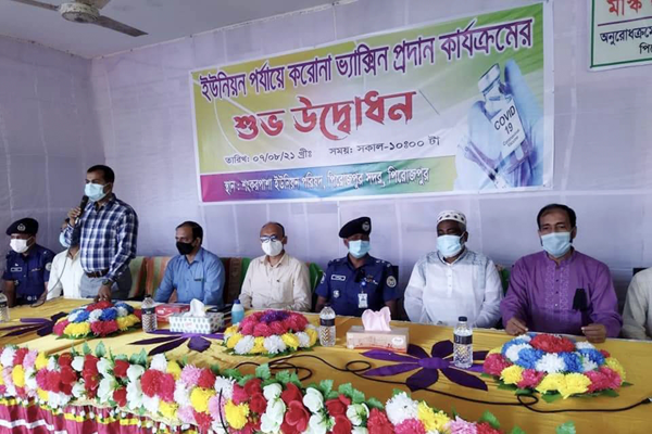 পিরোজপুরে গণটিকা কার্যক্রম শুরু 
