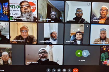 সিডনি প্রবাসীদের করোনা মুক্তি কামনায় দোয়া-মাহফিল অনুষ্ঠিত