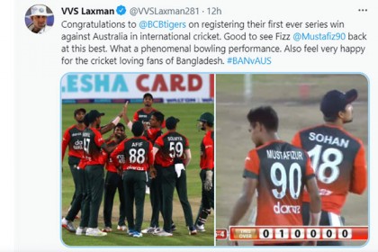 কী দুর্দান্ত বোলিং পারফরম্যান্স, মোস্তাফিজের প্রশংসা লক্ষ্মণের