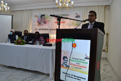 শেখ কামাল তরুণদের জন্য এক অনুকরণীয় দৃষ্টান্ত: রাষ্ট্রদূত নাহিদা সোবহান 