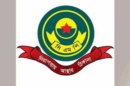 সিএমপি'র দুই থানায় নতুন ওসি
