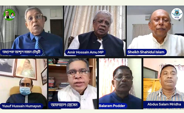 'বঙ্গমাতা বেগম ফজিলাতুন্নেছা মুজিবের ৯১তম জন্মবার্ষিকী' শীর্ষক লাইভ ওয়েবিনার