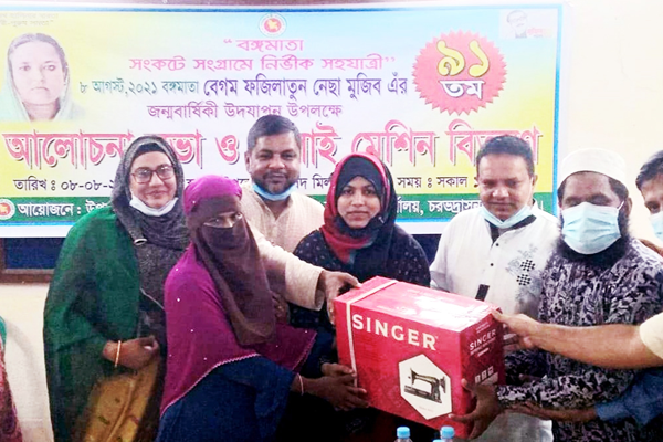 ফরিদপুরে বঙ্গমাতার জন্মদিনে সেলাই মেশিন বিতরণ