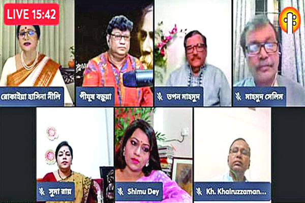 সুরের মূর্ছনায় কবিগুরুকে স্মরণ