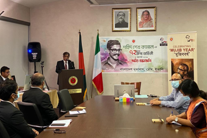 ইতালিতে শেখ কামালের ৭২তম জন্মবার্ষিকী উদযাপিত