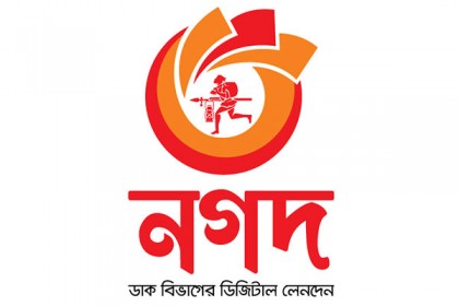 বঙ্গমাতার জন্মদিনে ‘নগদ’-এর মাধ্যমে ২০০০ নারীকে প্রধানমন্ত্রীর উপহার