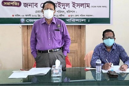 বঙ্গমাতার জন্মবার্ষিকী উপলক্ষে বরিশাল 
জেলা পরিষদের আলোচনা সভা