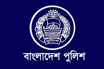 পদোন্নতি পেলেন পুলিশের ৭১ কর্মকর্তা


