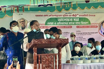 বঙ্গবন্ধুকে জাতির পিতা করেছেন বেগম ফজিলাতুন নেছা মুজিব: আবদুর রহমান 