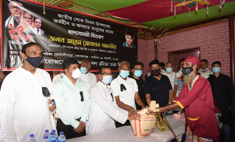 কোটালীপাড়ায় শেখ রাসেল ক্রীড়া চক্রের খাদ্যসামগ্রী, শিক্ষা উপকরণ বিতরণ 