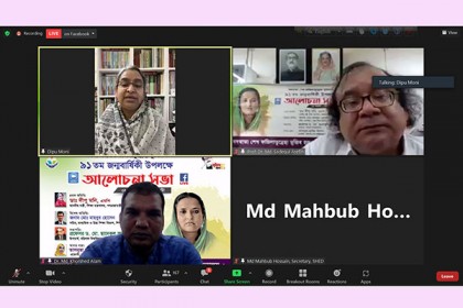 ‘বাংলাদেশের ইতিহাসে এক অবিচ্ছেদ্য অংশ বঙ্গমাতা বেগম ফজিলাতুন নেছা মুজিব’