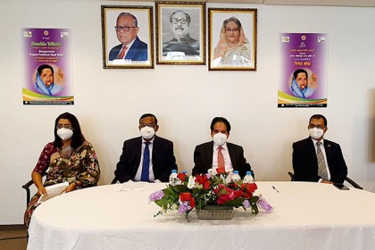 বার্লিনস্থ দূতাবাসে বঙ্গমাতা বেগম ফজিলাতুন নেছা মুজিব এর জন্মবার্ষিকী পালন