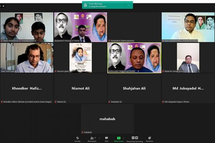 ভিয়েনায় বঙ্গমাতার জন্মবার্ষিকী পালন