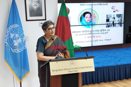 বঙ্গমাতার জীবনাদর্শ হোক সকল নারীর অনুকরণীয় আদর্শ: রাষ্ট্রদূত রাবাব ফাতিমা