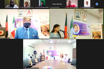 ইতালিতে নানা আয়োজনে বঙ্গমাতার জন্মদিন  উদযাপিত 