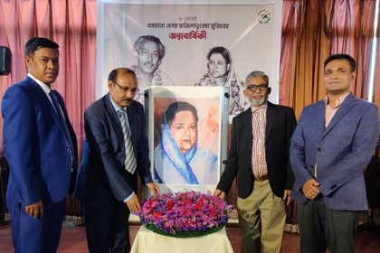 ‘বঙ্গমাতা বাঙালি জাতির অহংকার‌’