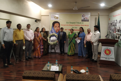 মুম্বাইয়ে বঙ্গমাতা বেগম ফজিলাতুন নেছা মুজিবের ৯১তম জন্মবার্ষিকী উদযাপন 