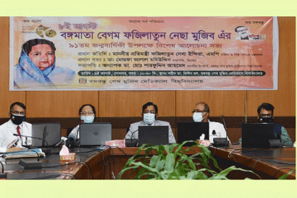 বঙ্গমাতার জীবনাদর্শ পাঠ্যক্রমে অন্তর্ভুক্তের প্রস্তাব