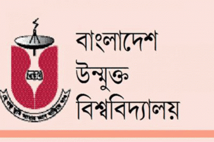 বাউবির শিক্ষার্থীদের অ্যাসাইনমেন্ট কার্যক্রম শুরু