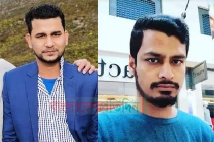 দক্ষিণ আফ্রিকায় সড়ক দুর্ঘটনায় ২ বাংলাদেশির মৃত্যু