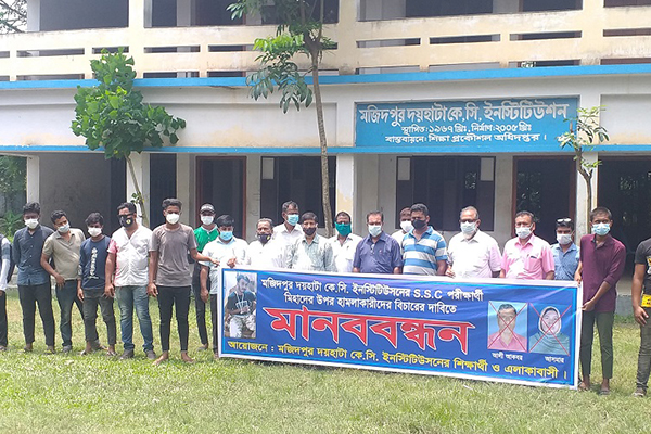 মুন্সীগঞ্জে টিকা দেওয়া নিয়ে মারধরের প্রতিবাদে মানববন্ধন 