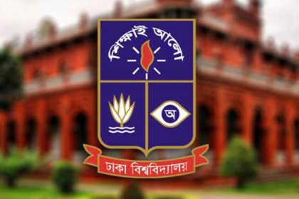 ঢাবির শতবর্ষে দুই ক্যাটাগরিতে আলোকচিত্র প্রতিযোগিতার আয়োজন