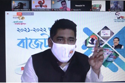 বরিশাল সিটি করপোরেশনের বাজেট ঘোষণা