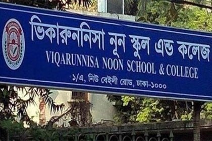 সেই জমজ ১৯ শিশুকে ভিকারুননিসায় ভর্তি করতে নির্দেশ হাইকোর্টের